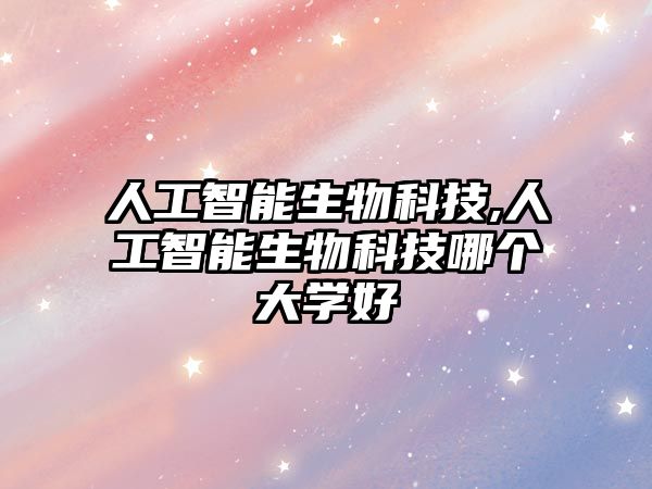 玉翠科技網(wǎng)