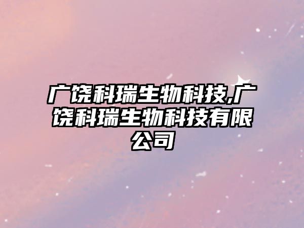 玉翠科技網(wǎng)