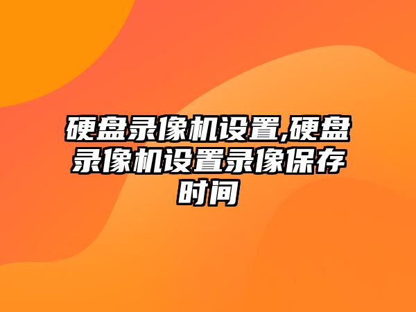 玉翠科技網