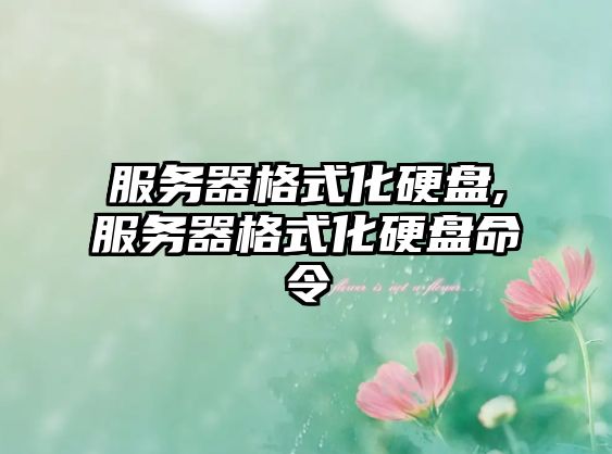 玉翠科技網(wǎng)