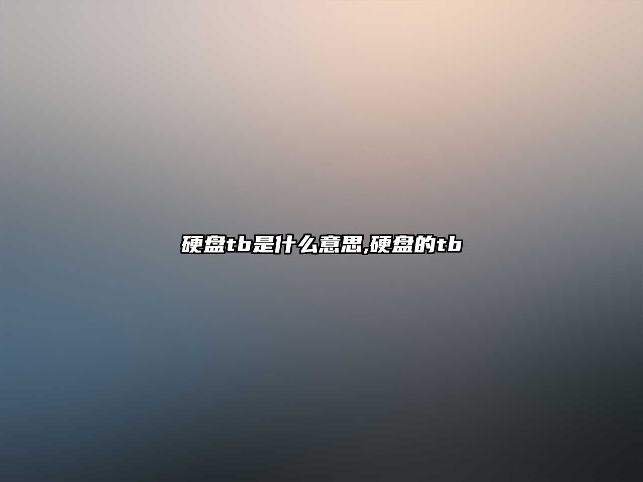 玉翠科技網(wǎng)