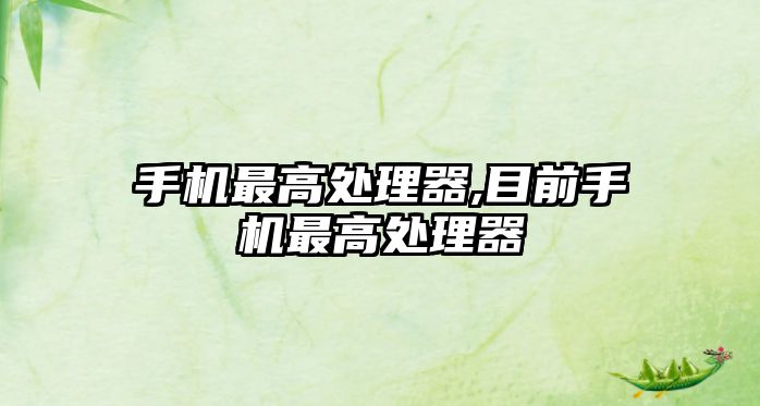 玉翠科技網