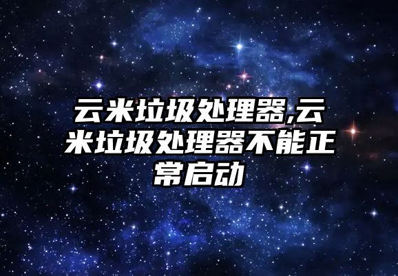 玉翠科技網(wǎng)